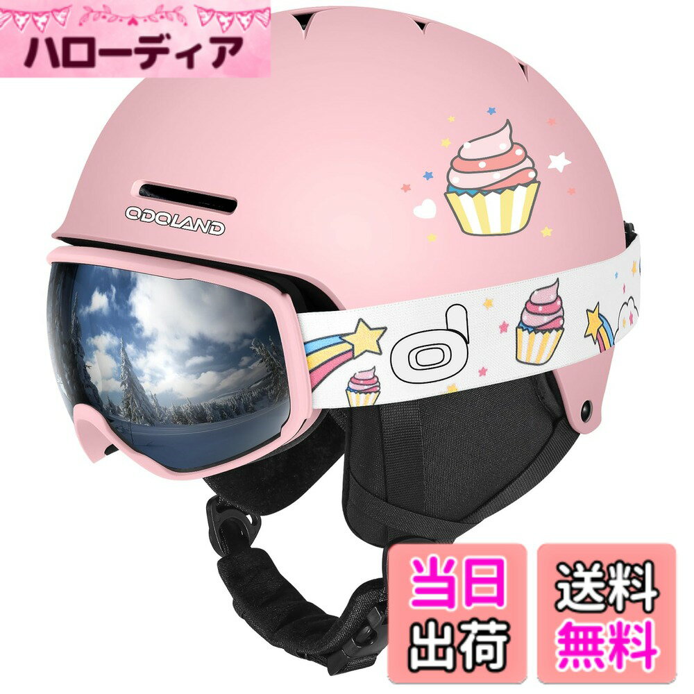 【送料無料】Odoland 子供用スキーヘルメット ゴーグル付き スノーボードヘルメット ダイヤル式サイズ調整 曇り止め 耐衝撃 通気性 色：ピンク サイズ：X-Small