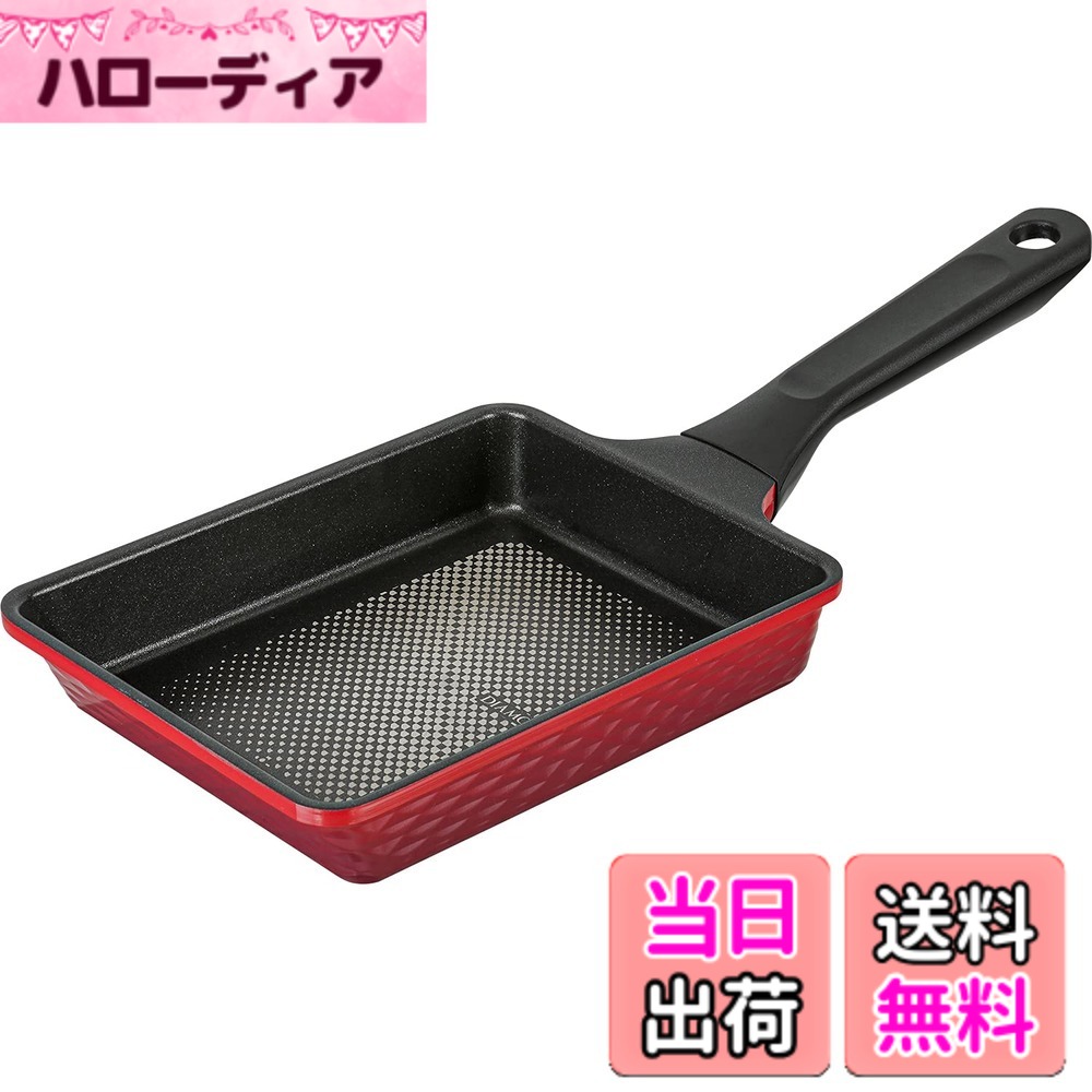 乐天商城 - 【送料無料】和平フレイズ ダイヤモンドコート フライパン トレージュ 色：レッド