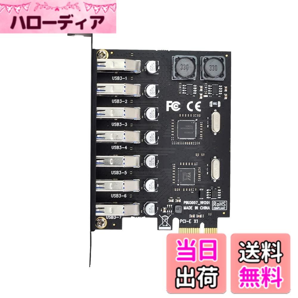 【送料無料】xiwai PCI-E 1X to 19Pin 20Pin USB 3.0 Header Express Card, USB Front Panel Adapter VL805 for Desktop Computer Motherboard