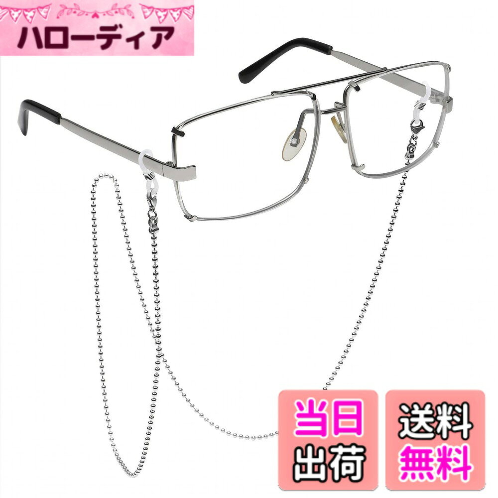 【送料無料】[Minister] メガネチェーン グラスコード 眼鏡 サングラス ストラップ ネックレス ステンレス 男女兼用 色：04 シルバー ラウンドビーズ、サイズ：約72cm