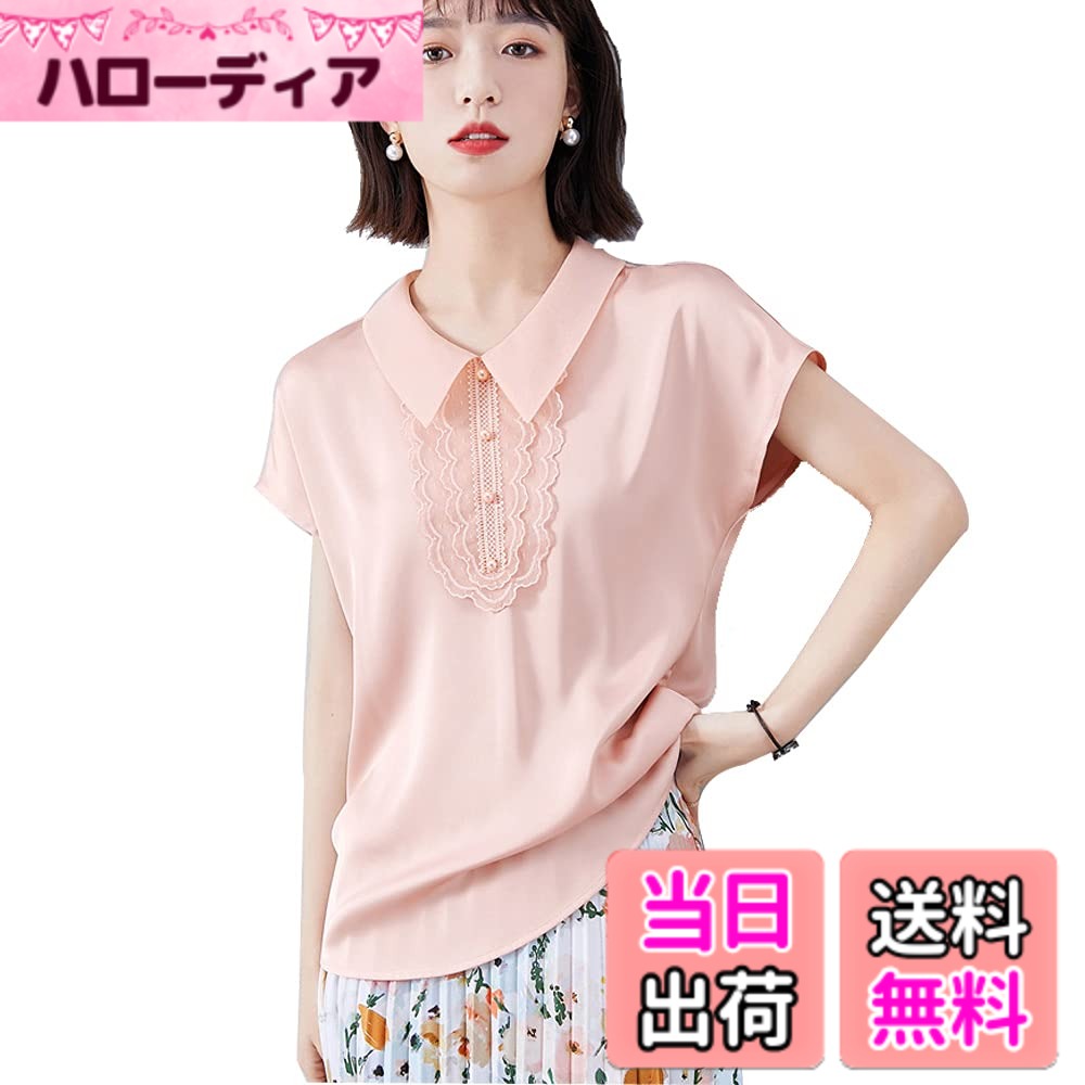 Other - 【送料無料】ブラウス シャツ トップス ワイシャツ レース ボウタイブラウス vネック ボタン レディース シフォン リボン オフィス フォーマル blouse おしゃれOL エレガン PHFUYUメーカー直営＆品質 色：ピンク、サイズ：M
