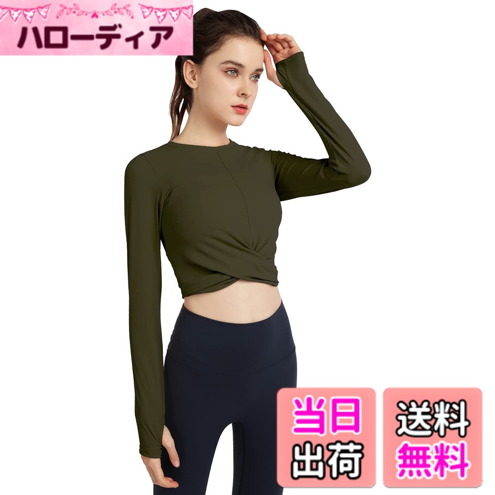 樂天商城 - 【送料無料】[DynFun] ヨガウエア レディース トップス ショート丈 長袖 トレーニング tシャツ 吸汗速乾 フィットネス スポーツウェア ストレッチ 色：オリーブグリーン、サイズ：XL