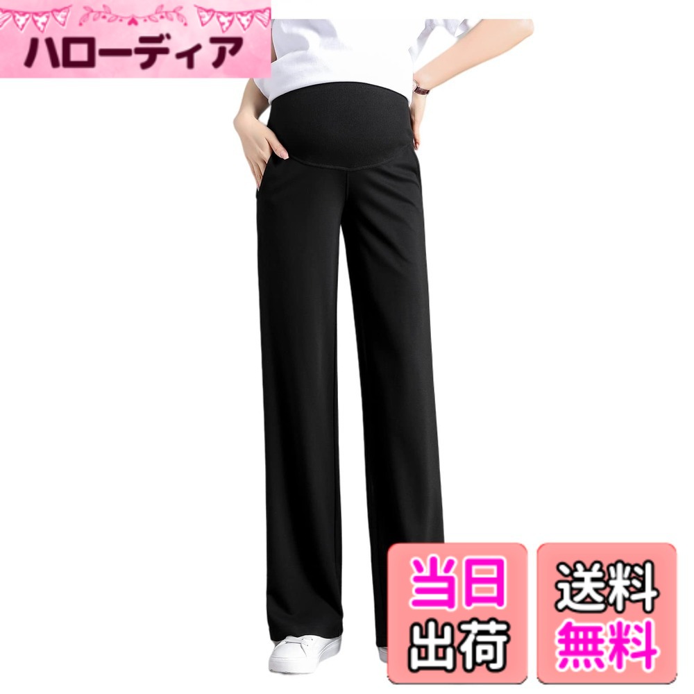 【送料無料】[Onabebi] マタニティパンツ 妊娠服 ウエスト調整 ブラック ワイドパンツ 着痩 ...
