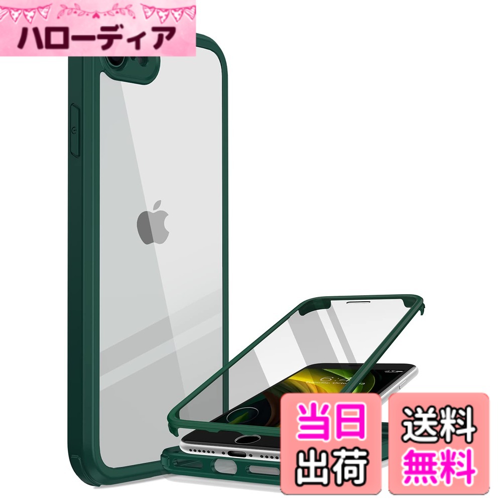 【送料無料】Miracase iPhone SE/13/14/15/16/17 ケース 9H強化ガラス スマホケー...