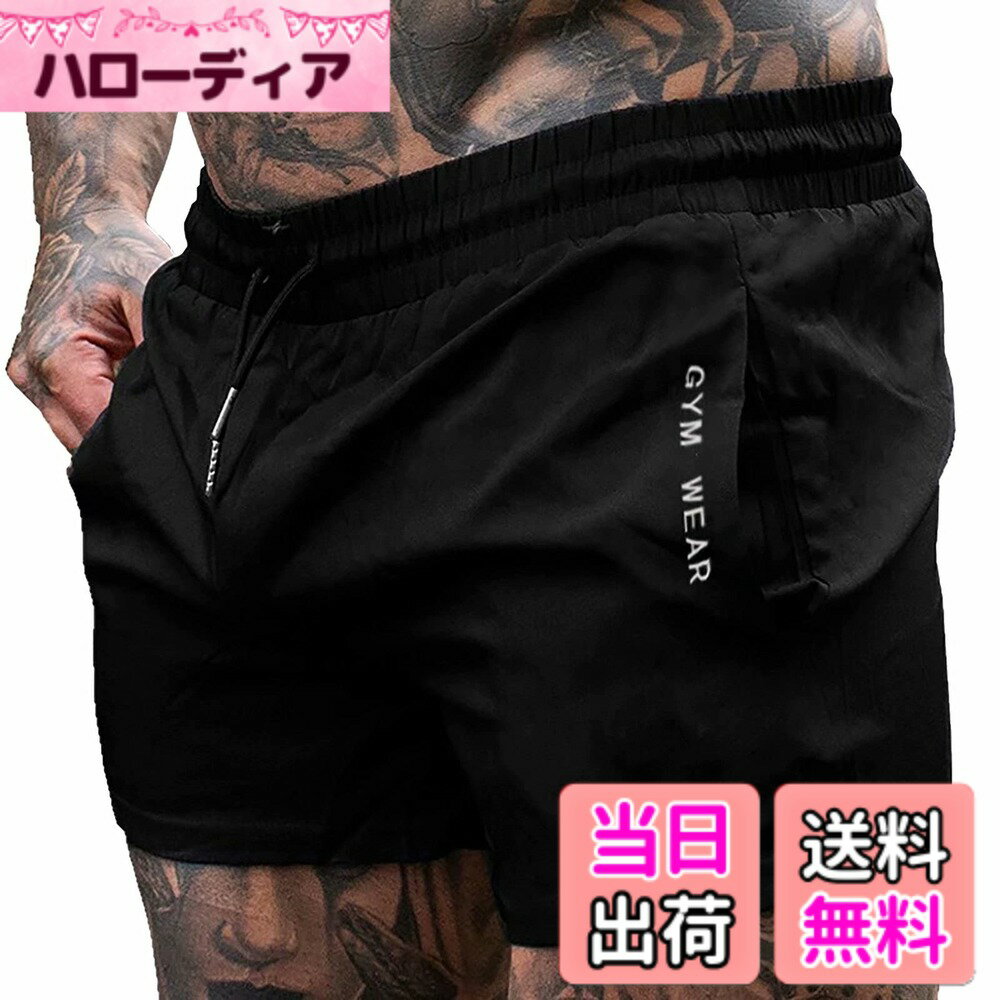 【送料無料】[LVFU] ショートパンツ メンズ ジム用 ハーフパンツ カジュアル 短パン スポーツ トレーニングウェア ストレッチ 速乾 織り布 二ポケット ビーチパンツ 三分丈 シンプル 色：ブラック(ホワイト)、サイズ：3XL