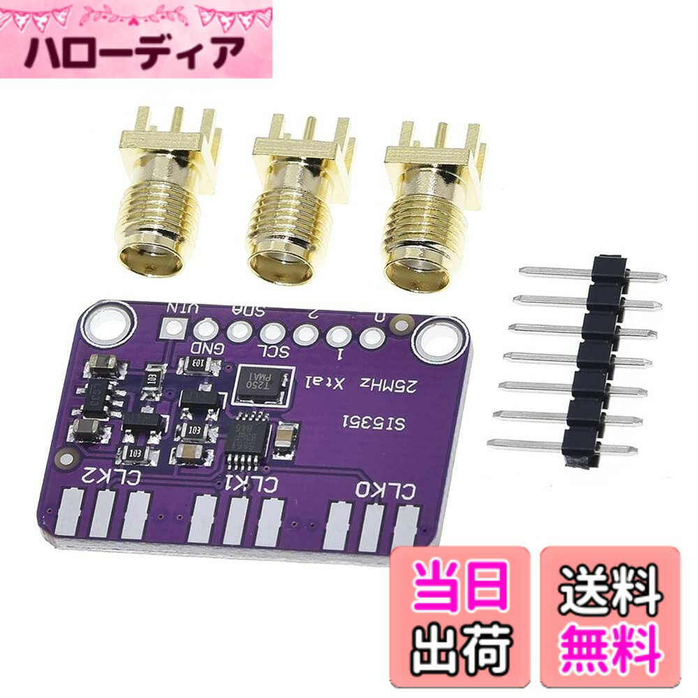 【送料無料】Ren He Si5351A 高周波数 方形波信号 ジェネレーター モジュール 8KHz-160MHz 信号発生器 クロックジェネレータブレークアウトボード I2C コントローラクロックジェネレータ 波形発生器 Arduinoに対応