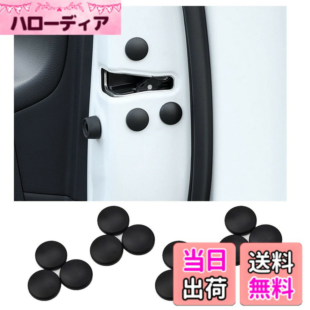 【送料無料】KEGILUH トヨタ アルファード ヴェルファイア/トヨタ bZ4X /トヨタ アクア/トヨタ カローラアクシオ/トヨタ マークX/トヨタ ランドクルーザープラド/トヨタ プリウスα/トヨタ ヴィッツ/トヨタ カローラフィールダー 車用ドアネジカバー カード 色：ブラック