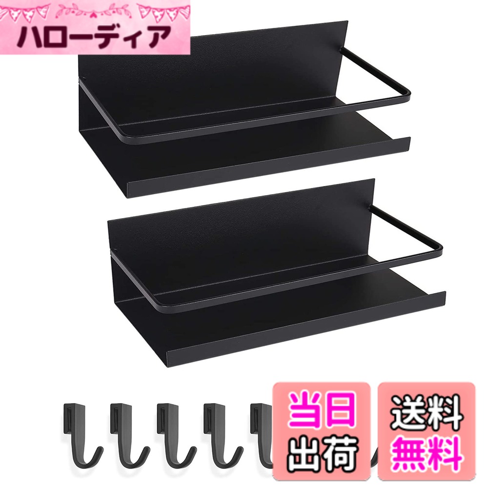 【送料無料】マグネットラック 冷蔵庫 キッチンラック バスルームラック マグネッ...