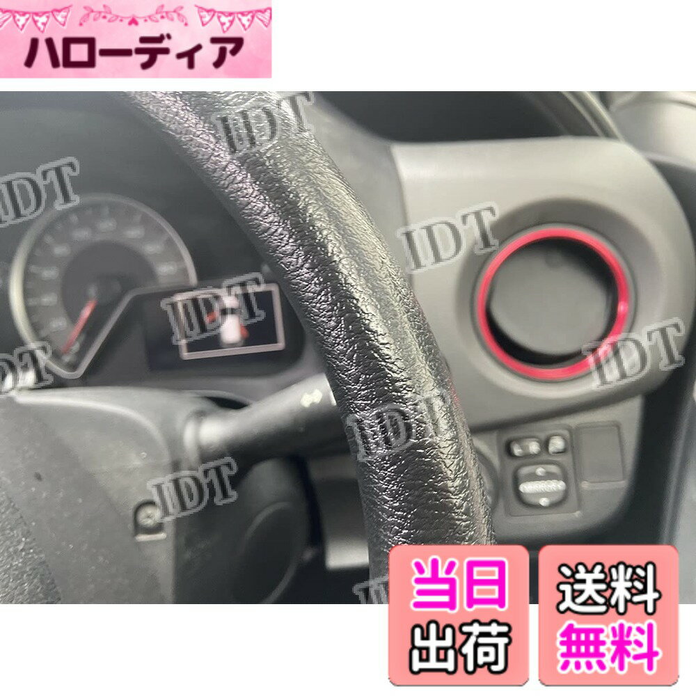 【送料無料】IDT ミニウエス付 13系 15系 ヴィッツ エアコンリング カバー インテリアパネル ...