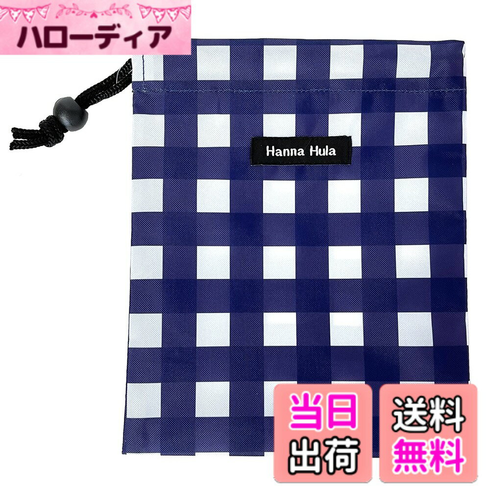 Dog Clipper - 【送料無料】Hanna Hula(ハンナフラ) ペット 消臭マナー巾着 Sサイズ 抗菌 うんち袋 消臭袋 色：ギンガムネイビー、サイズ：S