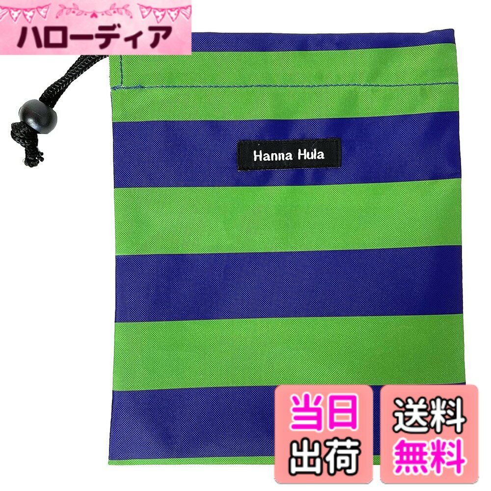 Dog Clipper - 【送料無料】Hanna Hula(ハンナフラ) ペット 消臭マナー巾着 Sサイズ 抗菌 うんち袋 消臭袋 色：ボーダーグリーン、サイズ：S