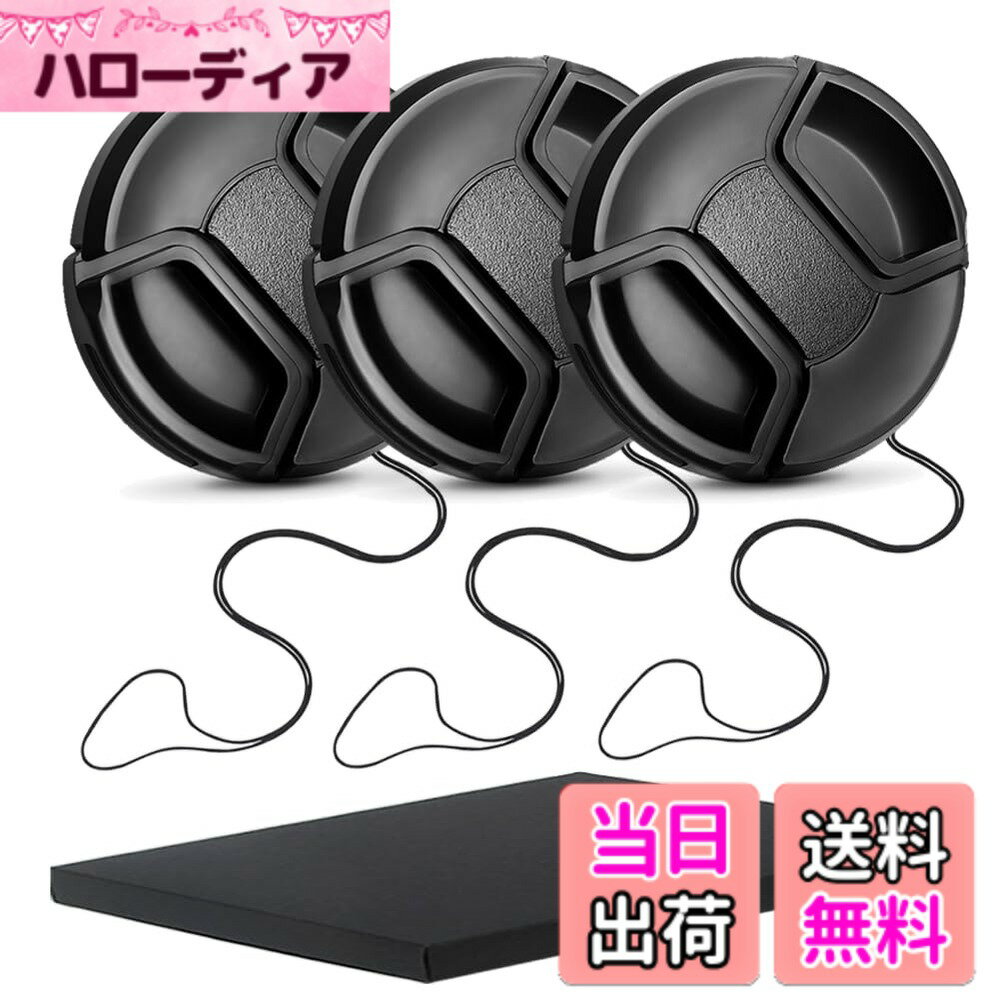 Rakuten - 【送料無料】レンズキャップ サイズ：37mm