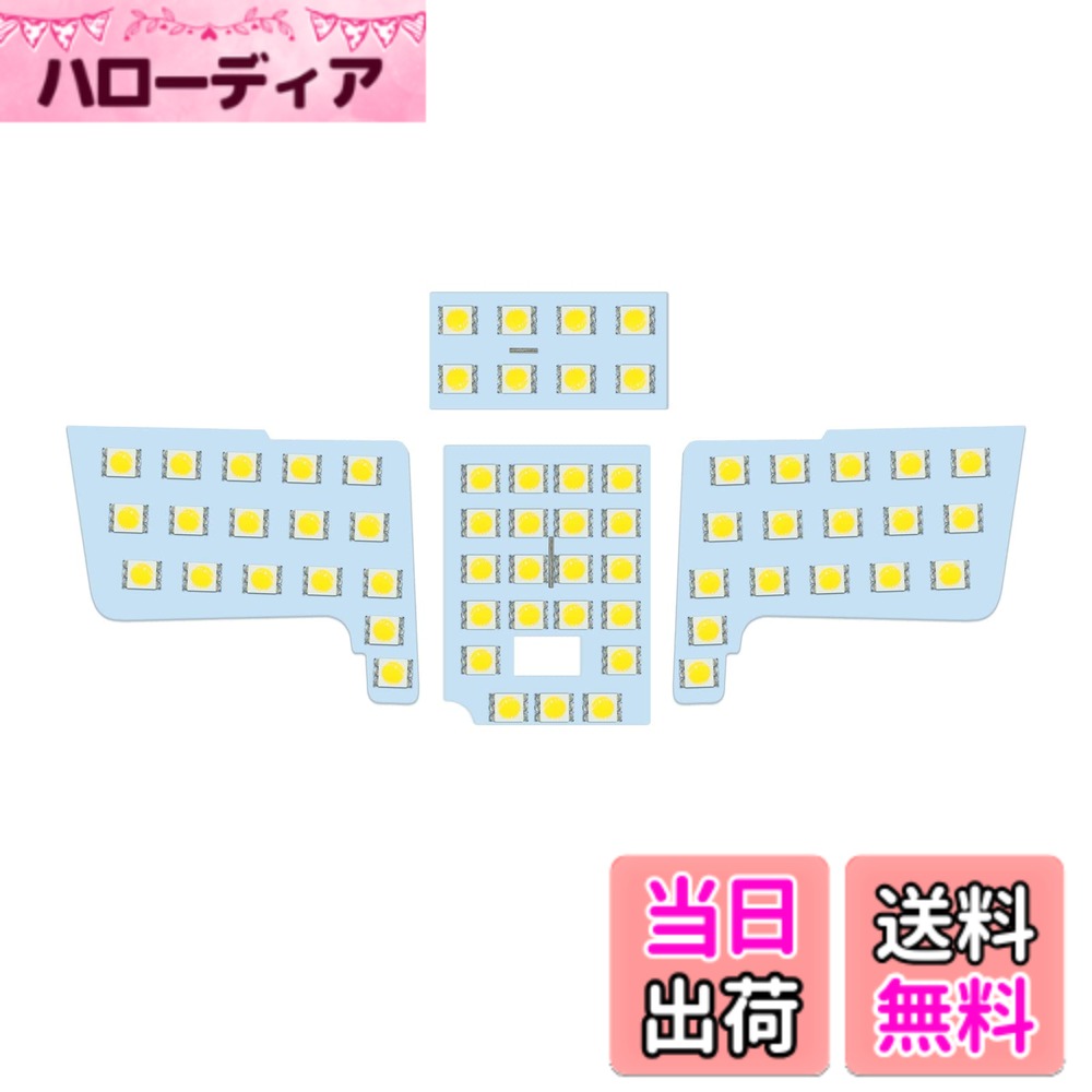 【送料無料】ZXREEK LED ルームランプ スペイド 専用設計 色：イエロー、ブルー、サイズ：日産 ノート E13
