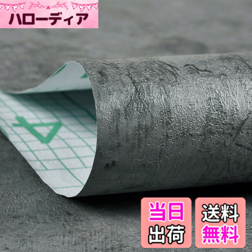 【送料無料】[Haimin]はがせる壁紙シール コンクリート調60cmx10m 厚手壁紙シール 防水 防汚 耐油 耐熱 3d壁紙グレー…