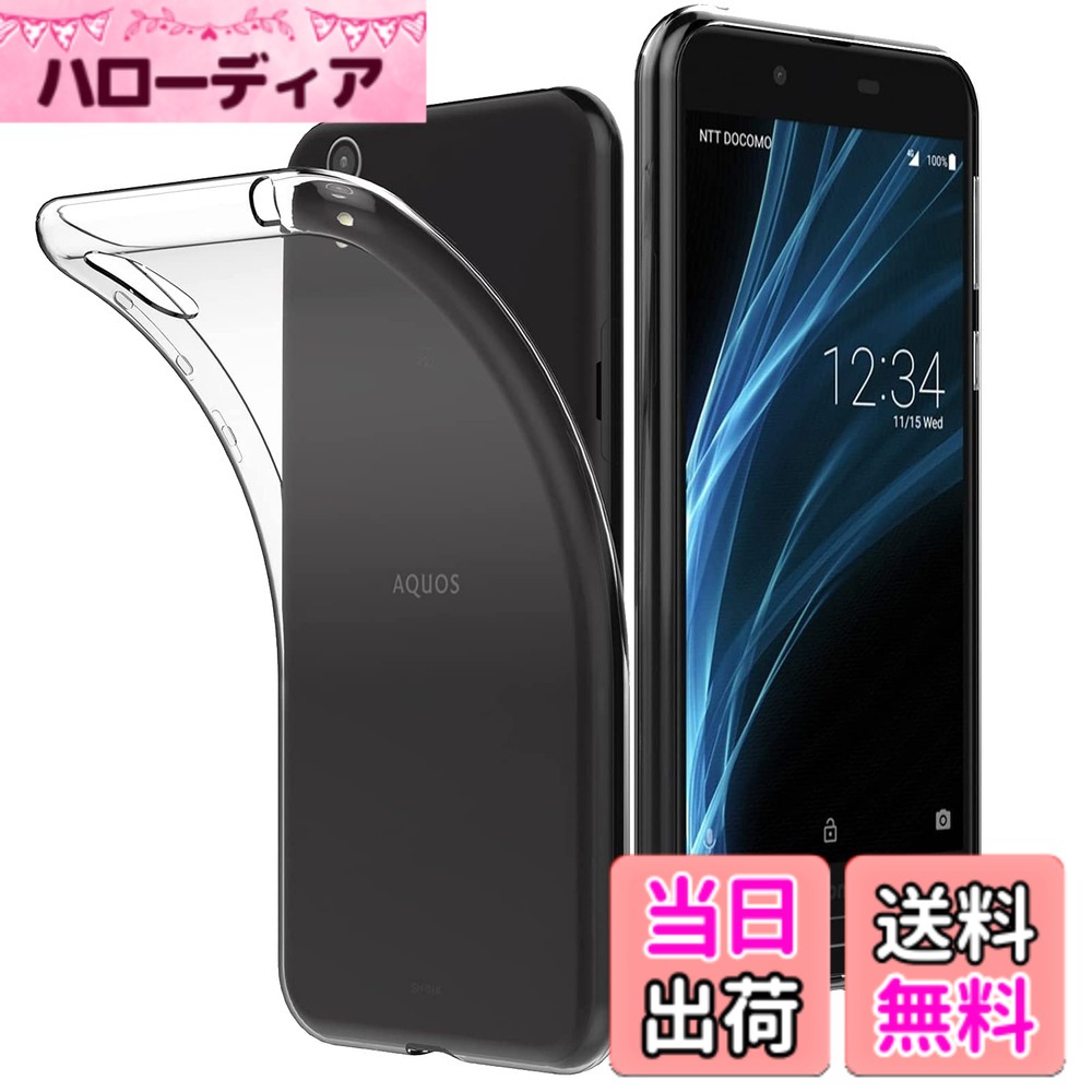 乐天商城 - 【送料無料】33-ZYAO 用の ケース サイズ：AQUOS Sense 用