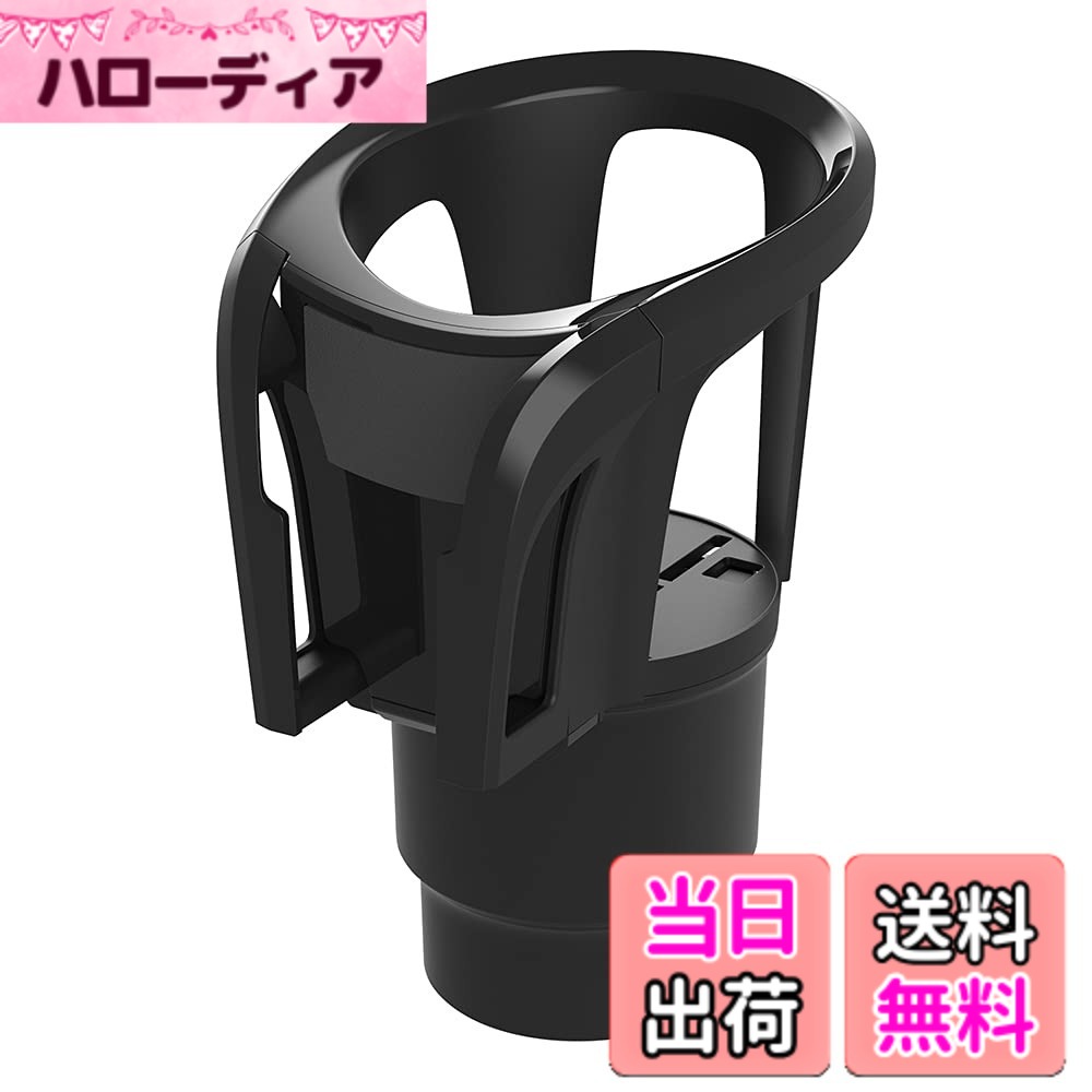 【送料無料】槌屋ヤック(Tsuchiya Yac) 車内用品 ドリンクINスムーズスマホホルダ...