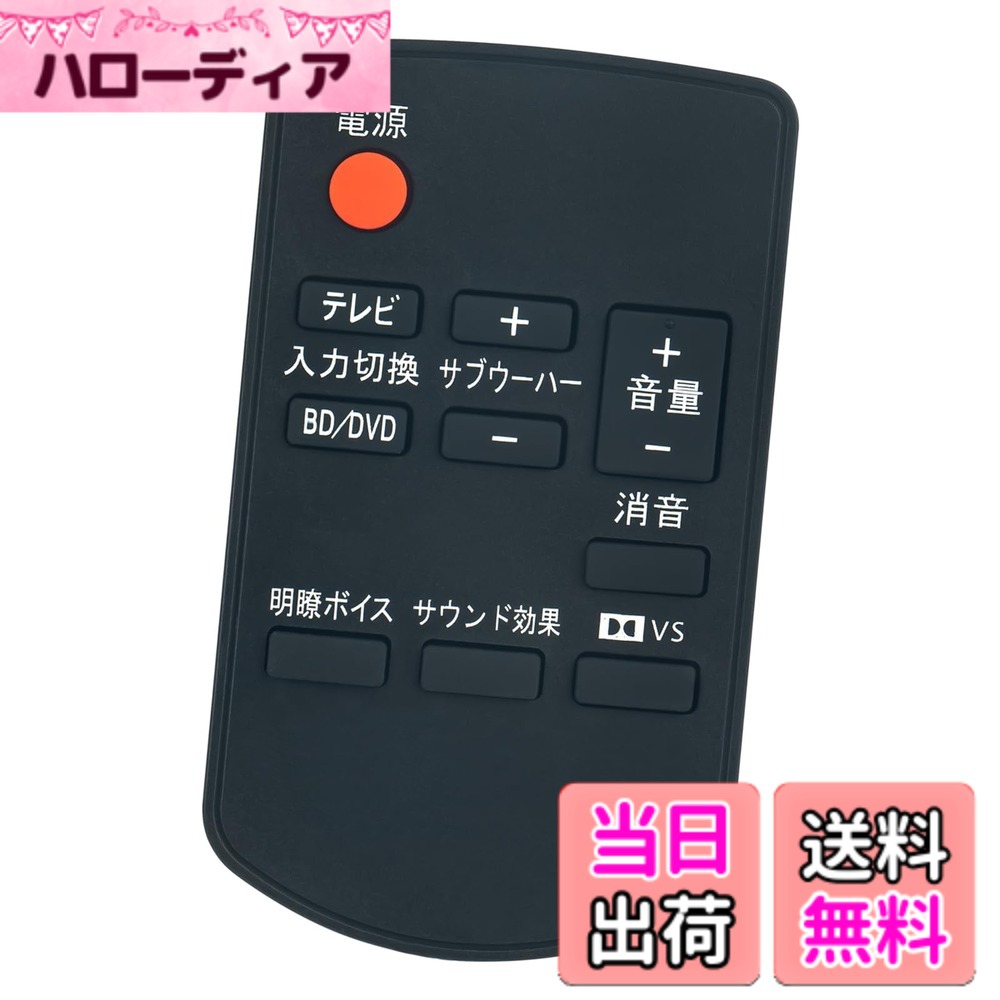 【送料無料】PerFascin 代用リモコン �