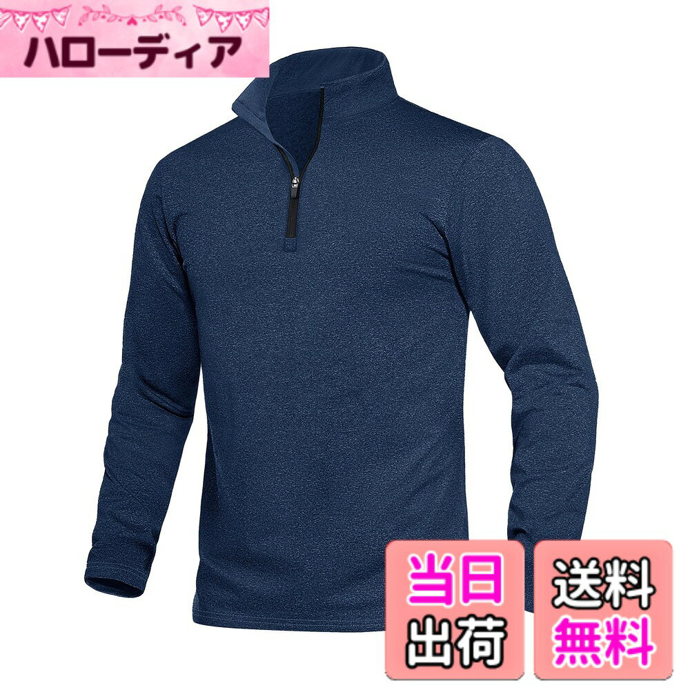 【送料無料】[TACVASEN] ハーフジップ トレーナー メンズ フリース 裏起毛 長袖 モックネック 登山 ゴルフ スキー アウトドア ランニング インナー 防寒 防風 冬用 秋冬 ミッドレイヤー 色：ネイビー、サイズ：XL