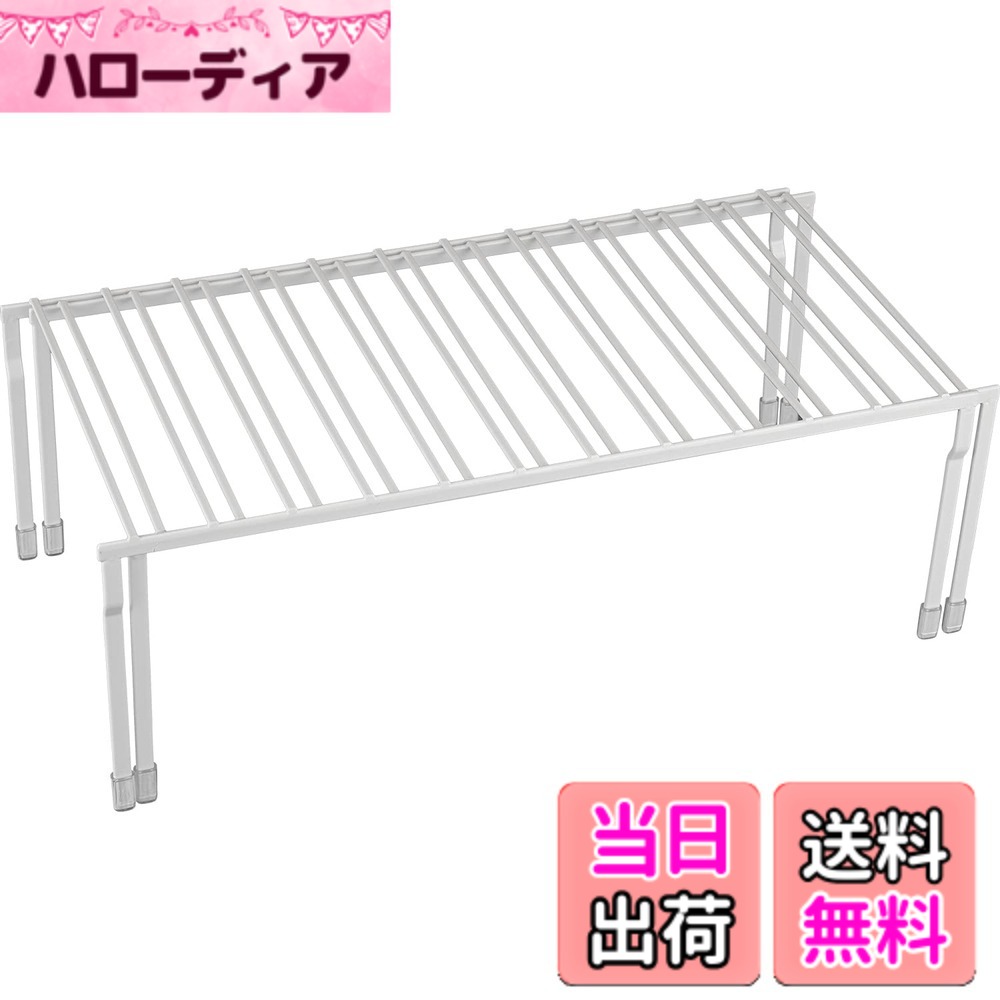 【送料無料】和平フレイズ シンク下収納 フロウト 色：ホワイト、サイズ：幅40.5x奥行x20高さ14.5cm