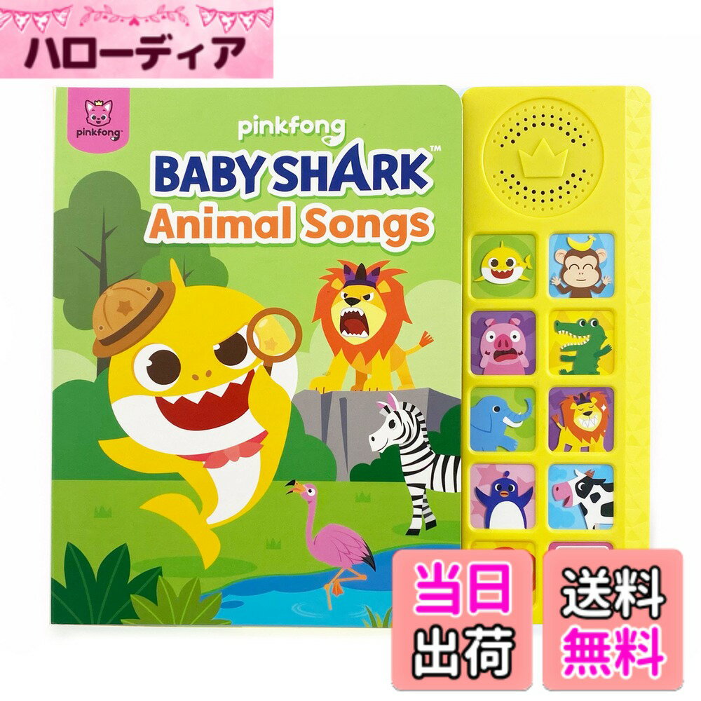 【送料無料】Pinkfong Baby Shark Sound Books_10 BTN 色：ピンク、サイズ：ワンサイズ