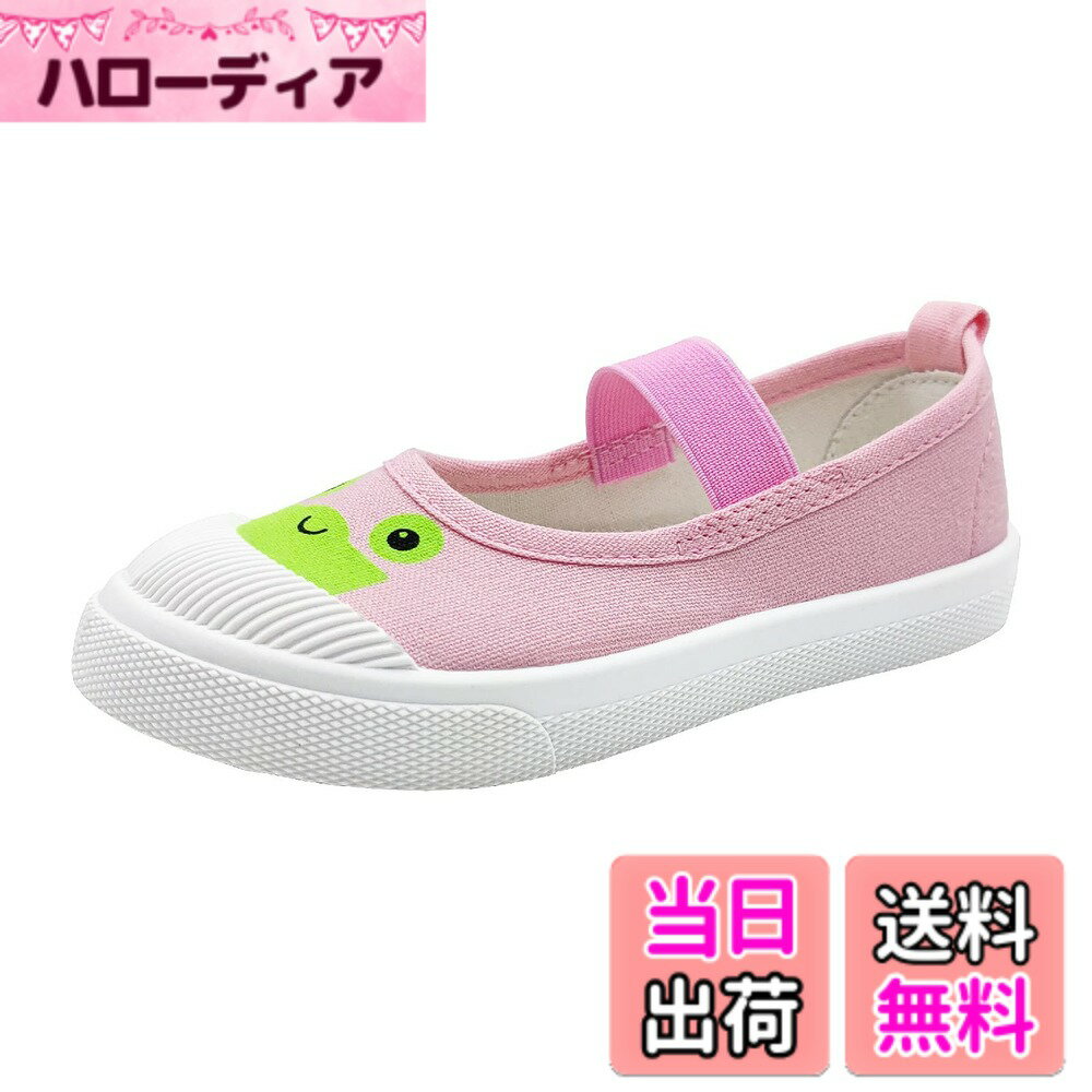 乐天商城 - 【送料無料】[HAPLUE] 上履き 子供 女の子 男の子 動物柄 バレーシューズ うわばき キッズ 上靴 こども 幼稚園 保育園 学校 14~21cm ハプルー HBX-S2109 色：ピンク-カエル、サイズ：19.0 cm