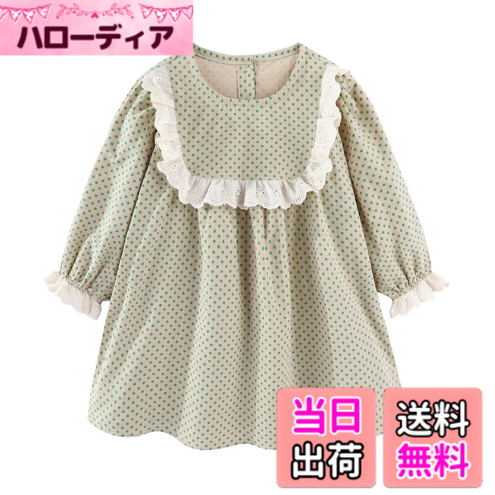【送料無料】[LSMUDKINGDOM] ドット ワンピース キッズ 女の子 縁取り 長袖 膝丈 薄手 色：グリーン、サイズ：120