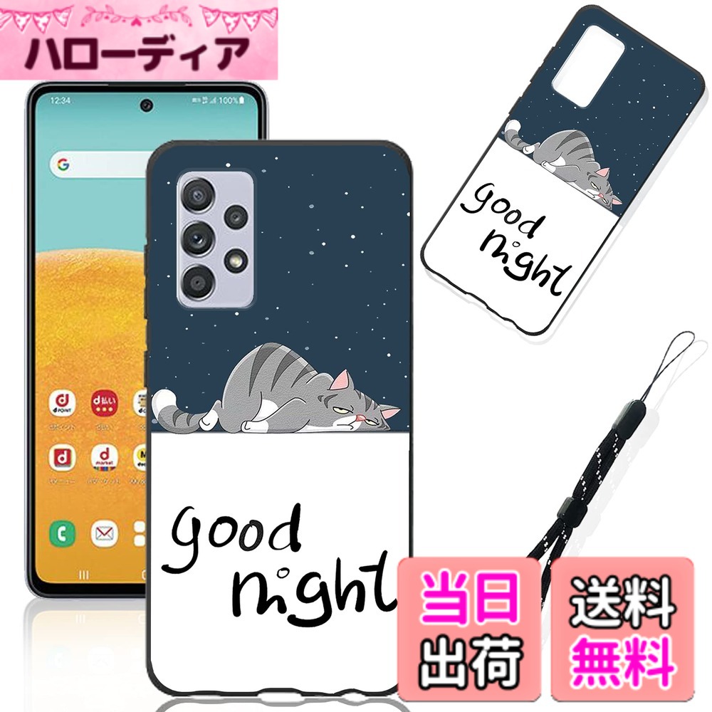 【送料無料】スマートフォン専用保護ケース (Don't touch my cell phone) 色：good...