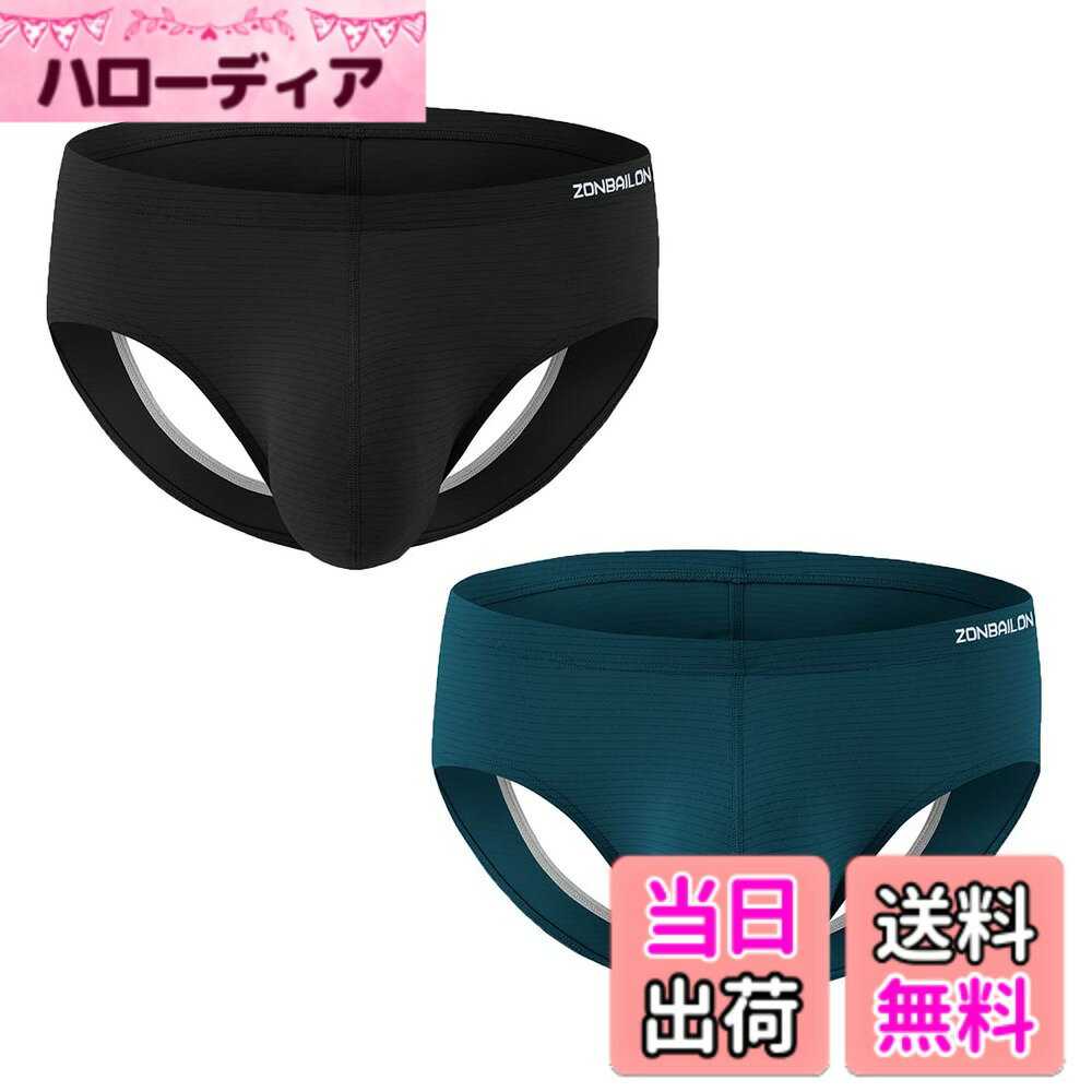 【送料無料】[ZONBAILON] ブリーフ メンズ 下着 メンズビキニパンツ ビキニ 男性用...