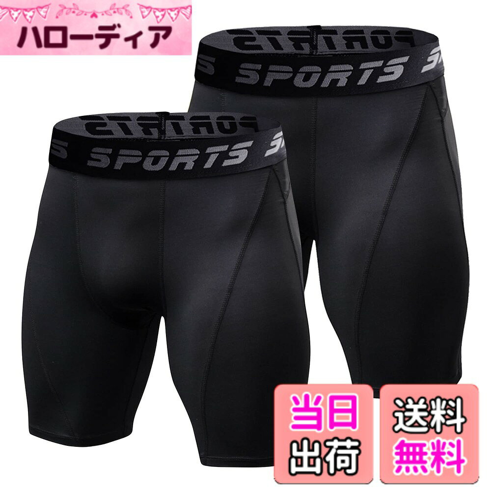 Other - 【送料無料】[Nesseo] コンプレッションショーツ スパッツ メンズ スポーツ ショート ショーツ トレーニングベースレイヤー アンダーウェア スポーツタイツ パワーストレッチ 【加圧保護・吸汗速乾】 色：1054*2ブラック・ブラック、サイズ：2XL