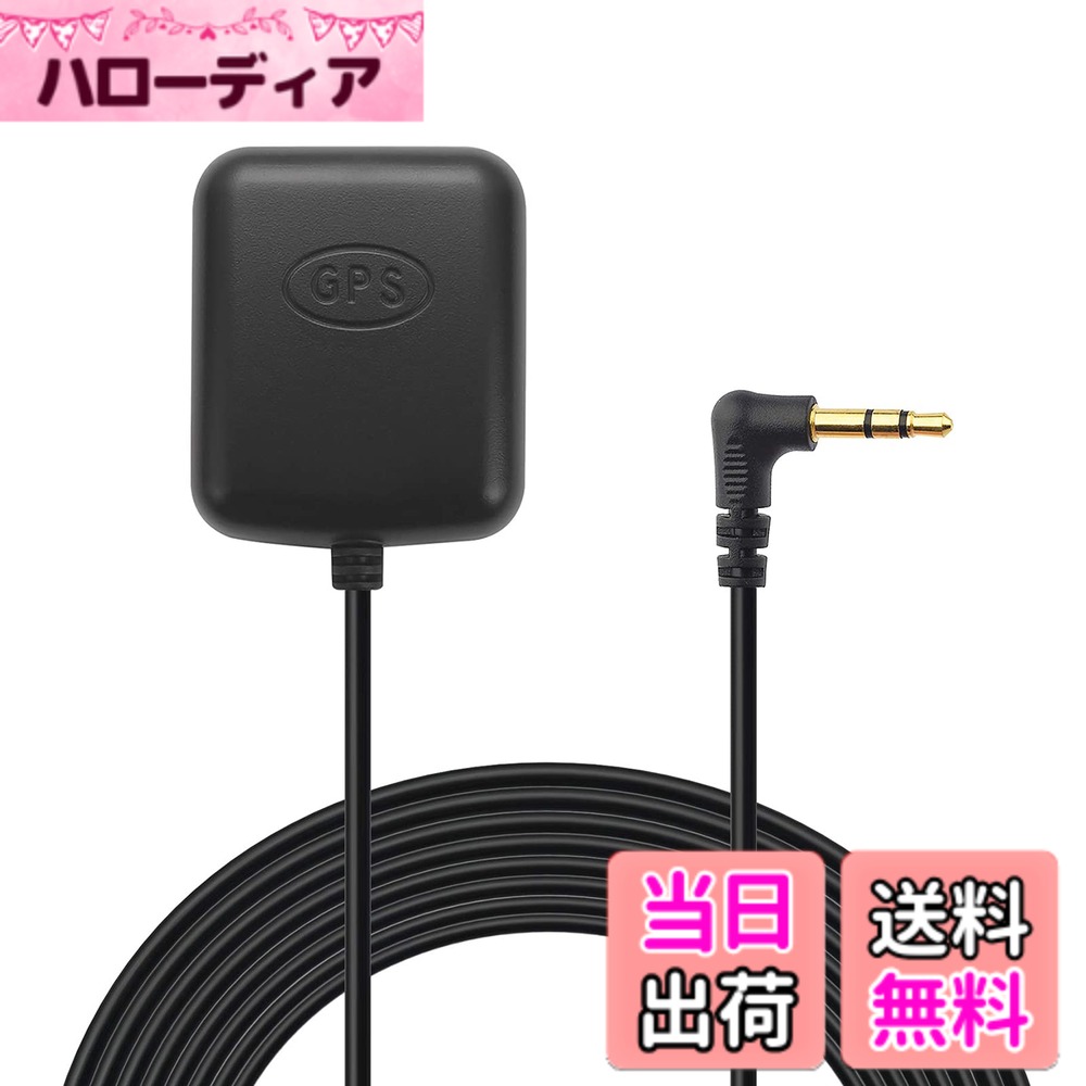 【送料無料】35MRA-SOISP-MO3RA-GT5SJ-GT5GSJ-A02SJ 色：3.5mm