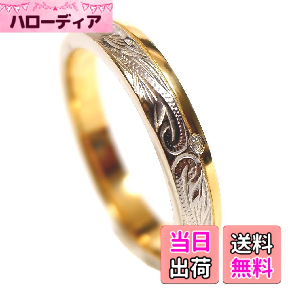 商品情報商品の説明主な仕様 使用貴金属：ステンレススチール316L/K14イエローゴールドコーティング石：キュービックジルコニア太さ：約3.9mm　厚み：約1.9mmbrリングサイズ：5号.7号.9号.11号.13号.15号.17号.19号.21号付属品：ジュエリーバック