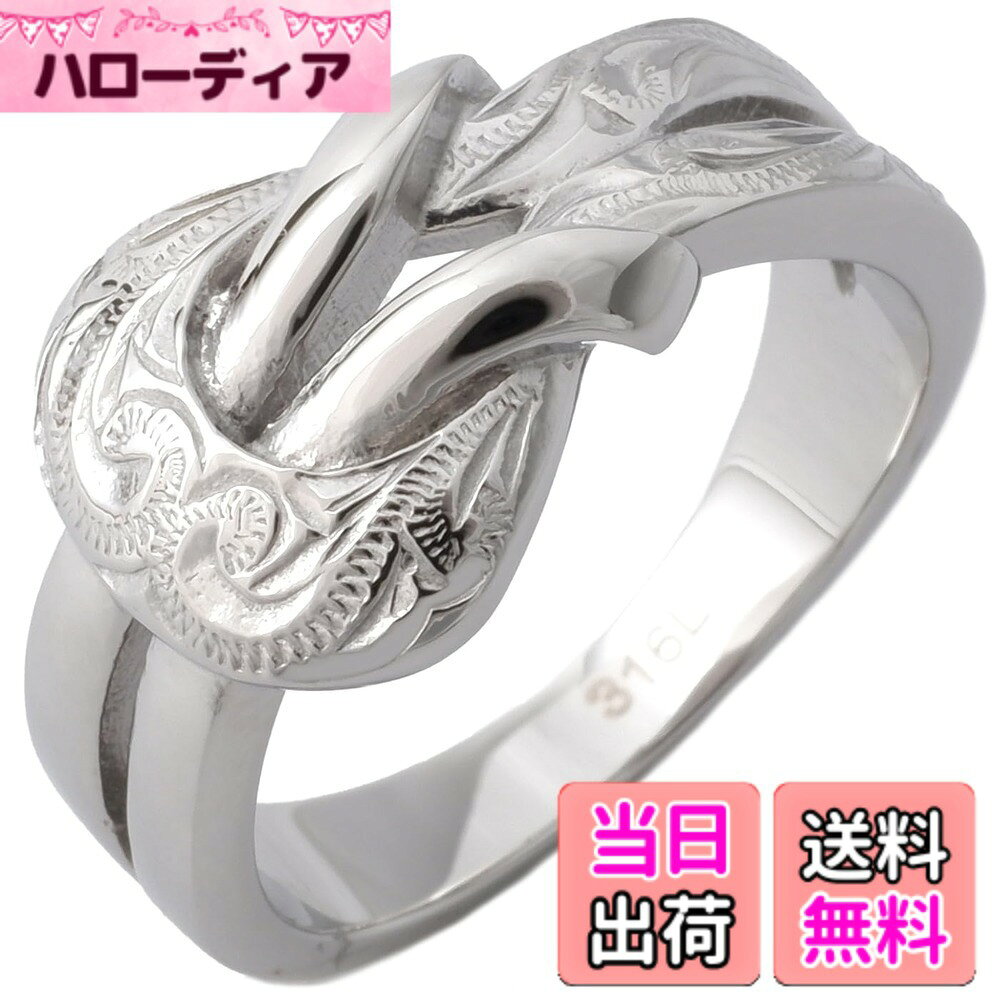 商品情報商品の説明主な仕様 使用貴金属：ステンレススチール316Lbr太さ：最大幅約1.1cm 厚み：約2.0mmbrリングサイズ：9号付属品：ジュエリーバック