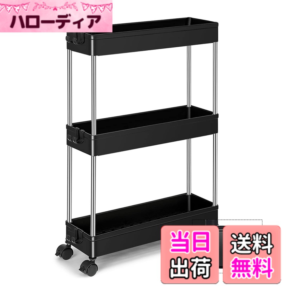 【送料無料】キッチンワゴン 隙間ワゴン 収納ワゴン キッチンラック キッチン収納カート 収納棚 キッチン収納棚 収納ラック キャスター付き 幅12.8cm/幅22cm 3段/4段 色：ブラック、サイズ：幅13cm-3段