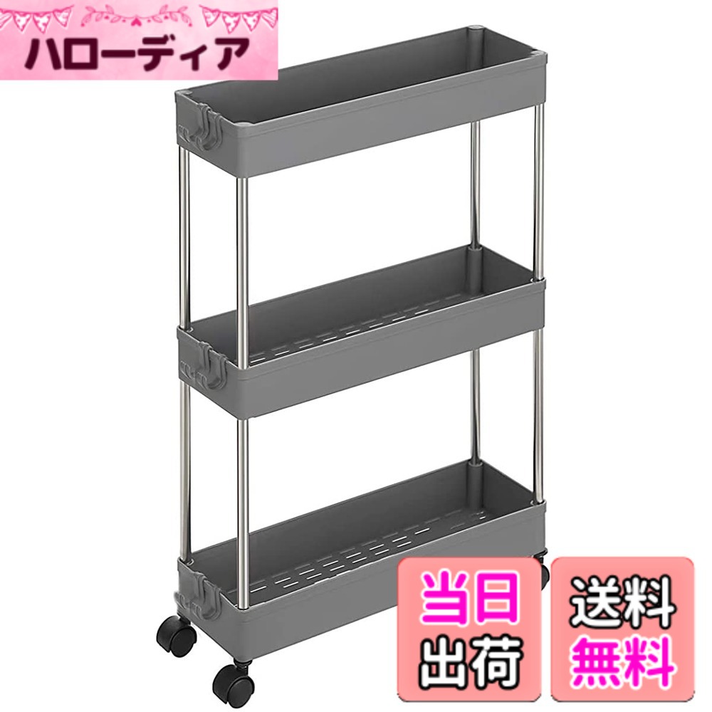【送料無料】キッチンワゴン 隙間ワゴン 収納ワゴン キッチンラック キッチン収納カート 収納棚 キッチン収納棚 収納ラック キャスター付き 幅12.8cm/幅22cm 3段/4段 色：グレー、サイズ：幅13cm-3段