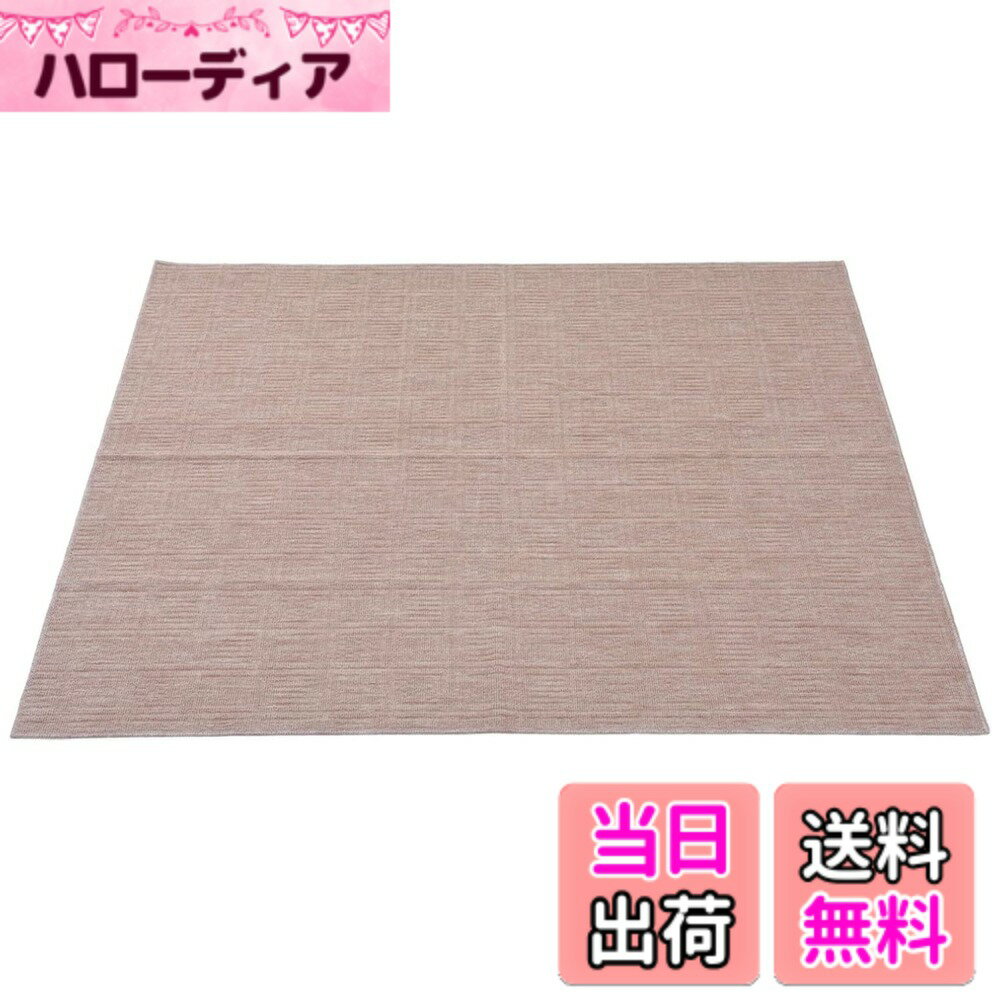 【送料無料】萩原(Hagihara)NBL 薄手カーペット ベージュ 江戸間 8畳 352x352c ...