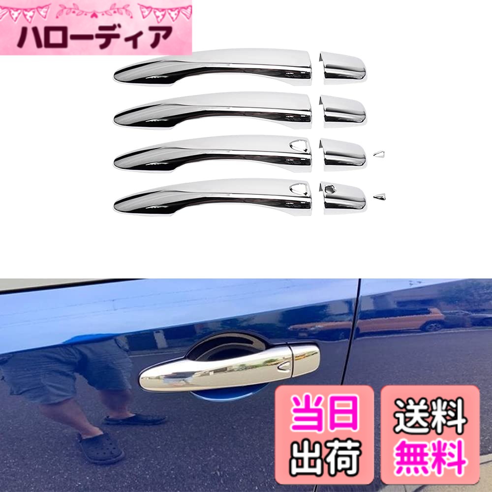 【送料無料】Catland 日産 新型 ノート E13 専用 アクセサリー ドアハンドルカバー ドアハンドルプロテクター 外装 カスタム パーツ ドアハンドル ドアノブ ガーニッシュ インテリアパネル キズ防止 ABS樹脂製 メッキ仕様 シルバー 4本入り 色：ブラック