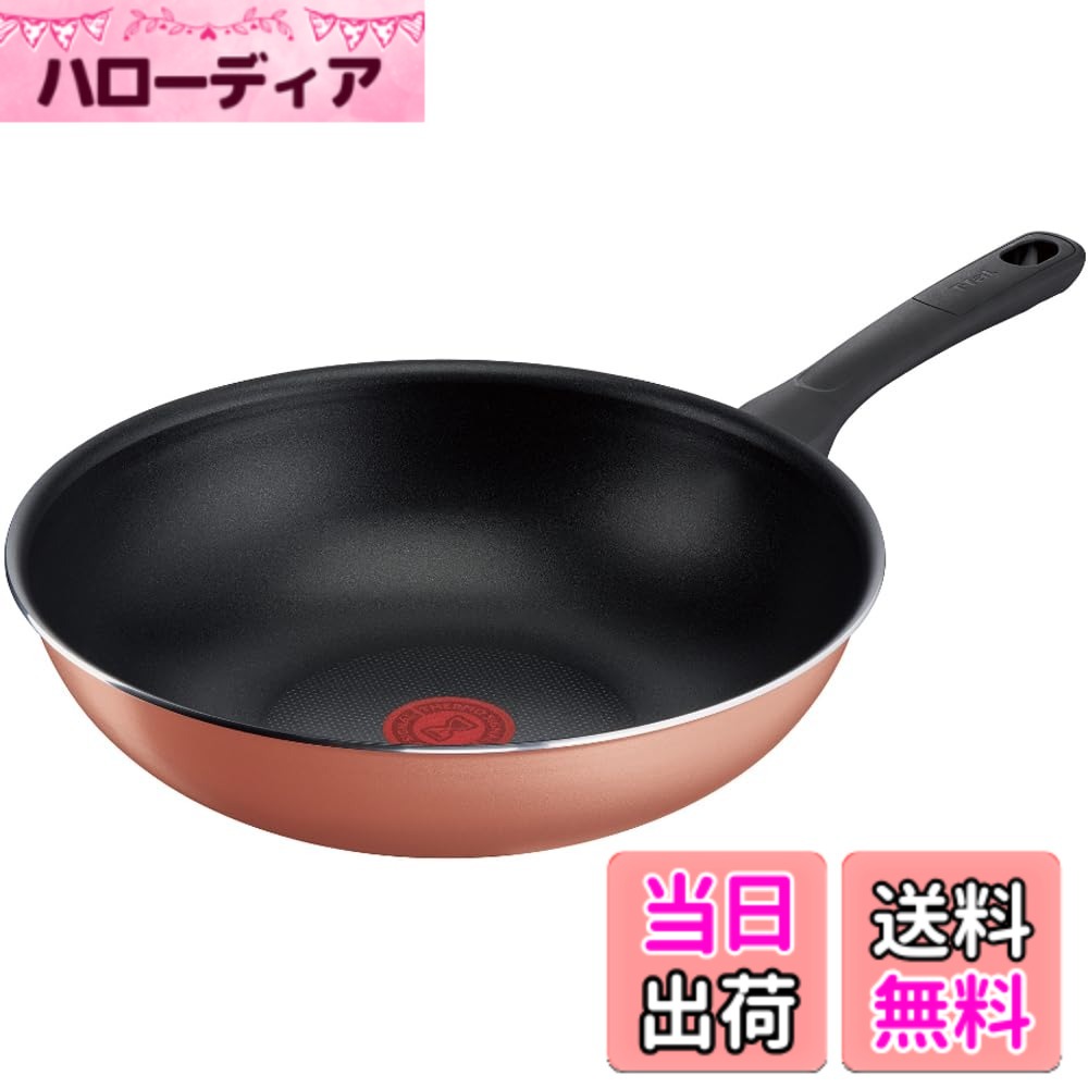 魔法のフライパン 28cm 楽天市場】魔法のフライパン 28cmの通販