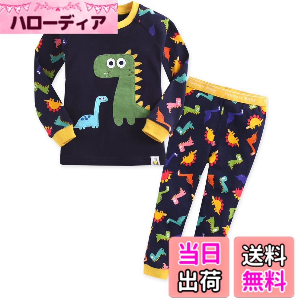 【送料無料】[Vaenait Baby] 12ヶ月-12歳 キッズ 子供 ベビー 動物キャラクター 服 綿100% ルームウェア 長袖 パジャマ 寝間着 上下セット Cotton sleepwear 色：A03-Buddy Dino、サイズ：80