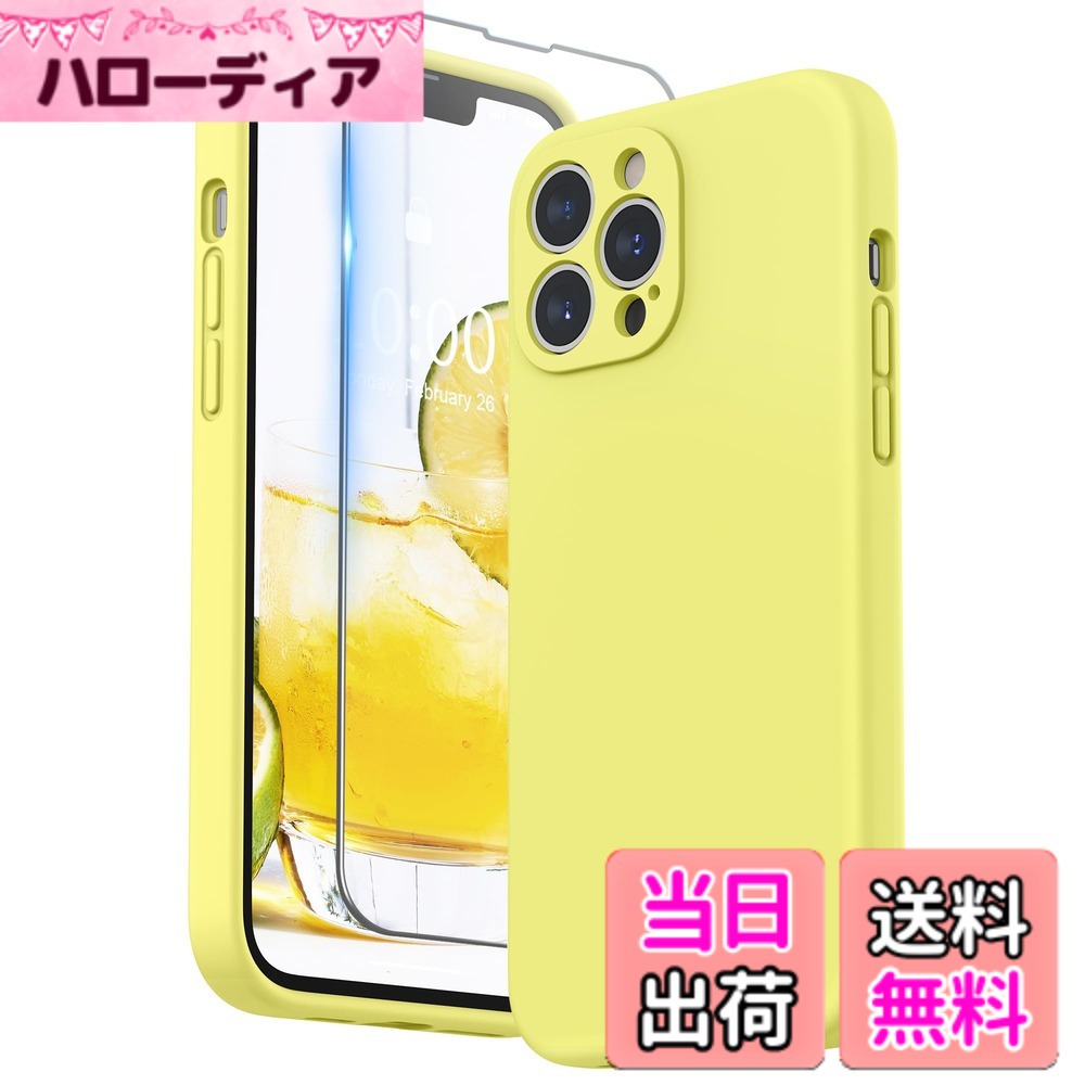 【送料無料】SURPHY iPhone13 Pro Maxケース シリコン, フィルム付き 6.7インチ対...