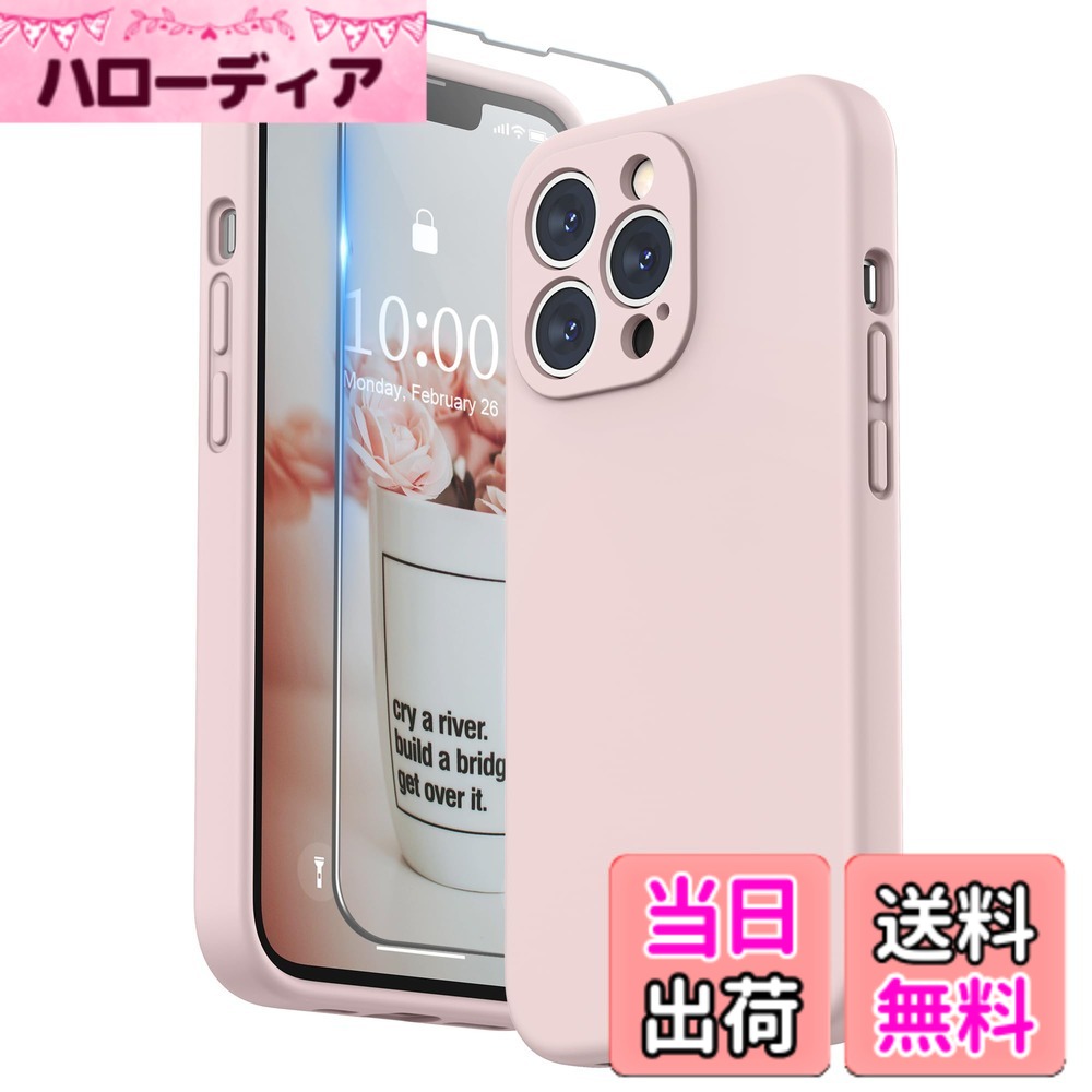 【送料無料】SURPHY iPhone13 Proケース シリコン, フィルム付き 6.1インチ対応(20...