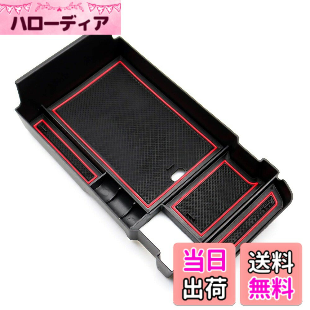 Horn Button - 【送料無料】SXCY 新型 専用 ヴェゼル コンソールボックス コンソールトレイ アームレストボックス 収納 ボックス アクセサリートレー ラバーマット付き ノイズ軽減 車 アクセサリー カー用品 小物入れ 内装 パーツ イ 色：レッド、サイズ：マツダ CX-30 DM系「レッド」