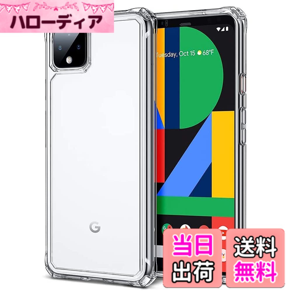 【送料無料】screenprotector ガラスフィルム mnorhjigmgdbfi 指紋防止 強化ガラス...