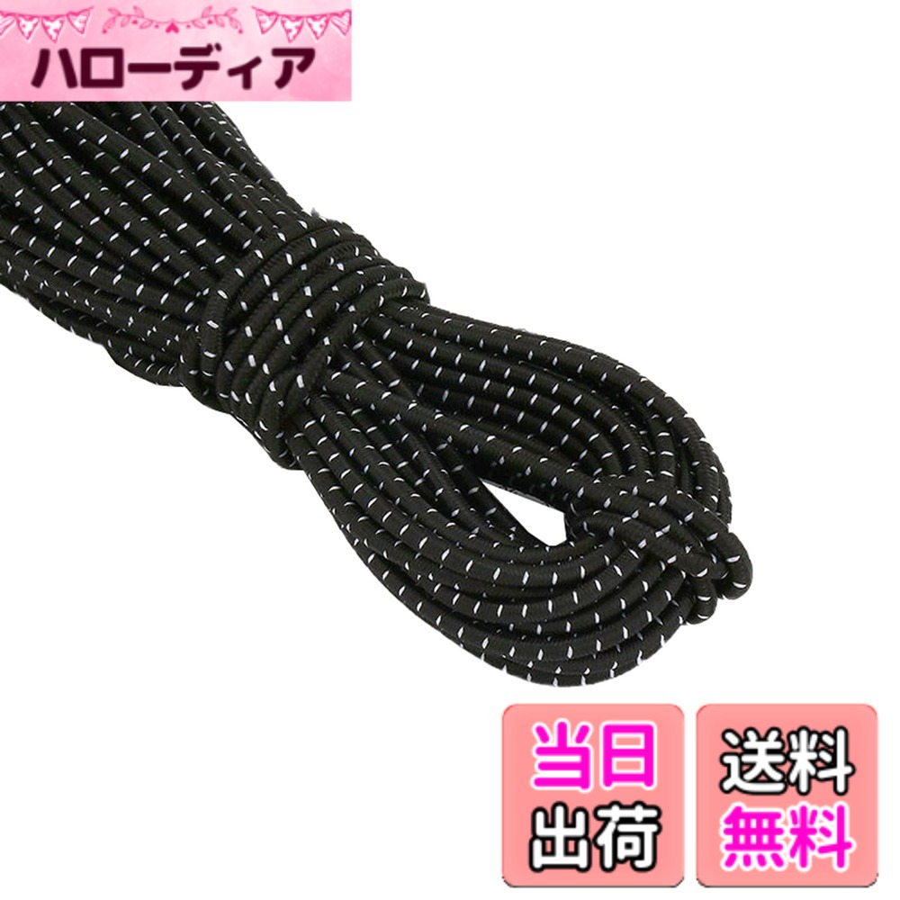 商品情報商品の説明名前：ゴムバンド サイズ：長さ5m、厚さ3mm 素材：リブで覆われたポリエステル糸 特徴：ゴム、弾力性に富み、コンパクトで均一 用途：衣類アクセサリー、荷物、手作りDIY パッケージ内容：1 *ゴムバンド主な仕様 ウエストラバーや手仕事などに使用され、実用性に優れた丈夫なラバーです。 弾力性と耐久性のあるゴム。ゴムバンド;サイズ：長さ5m、厚さ3mm;素材：リブで覆われたポリエステル糸、ゴム、弾力性に満ち、タイトで均一。非常に弾力性があり、柔らかく適切な長さにカットして使用できます。 手作り作品の製作にも最適です。高品質の弾性ロープ、耐久性と優れた弾性。 ゴムの一種です。スポーツウェア、帽子、ズボンなどに使用され、手作りの工芸品、ギフト包装、装飾にも非常に適しています。