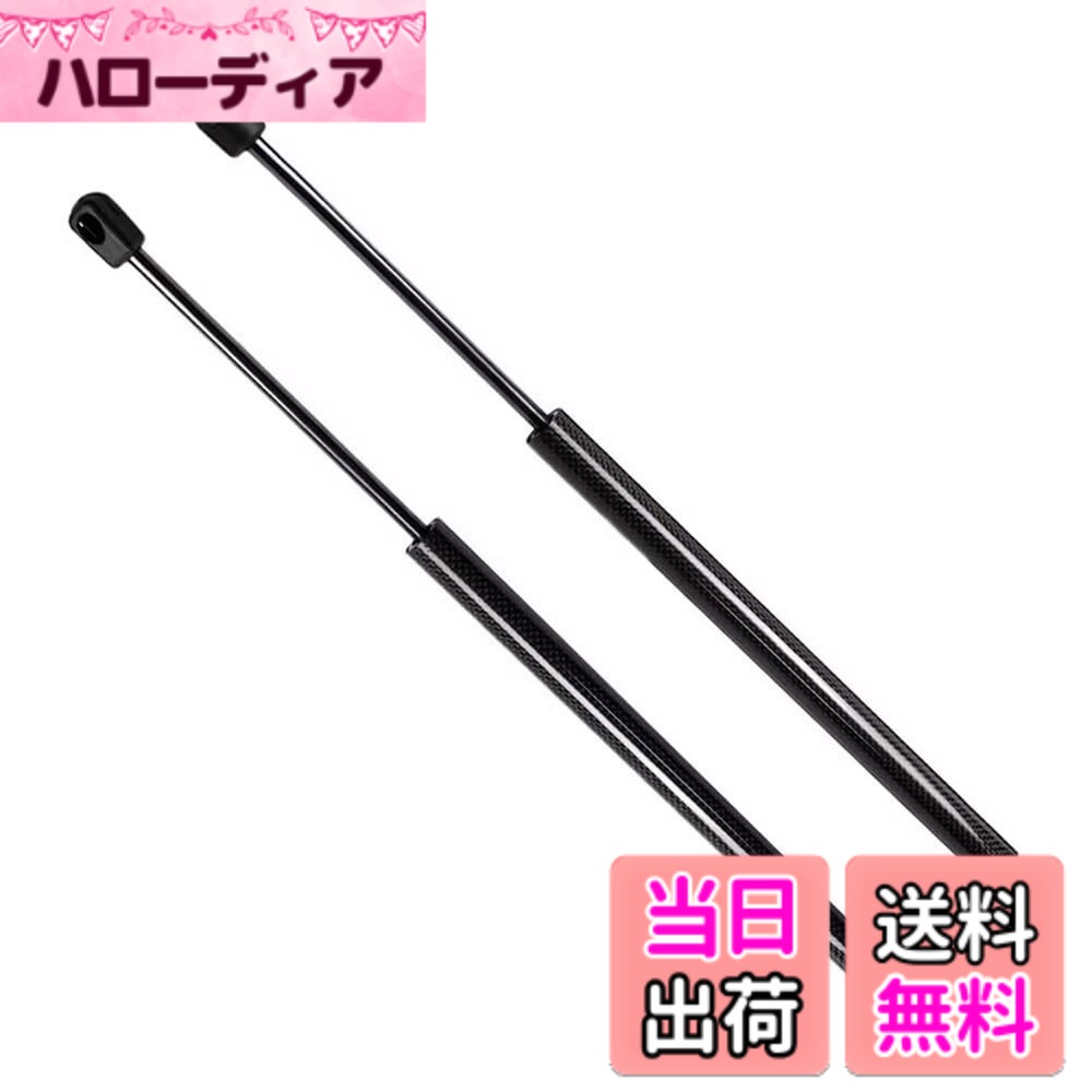 【送料無料】XIANGSHANG 2015-2020 ホンダ ジェイド JADE (FR4 FR5) リアゲートダンパー バックドアダンパー リアハッチダンパー トランクダンパー 車検対応 交換用品 2本組 [並行輸入品] 色：ブラック