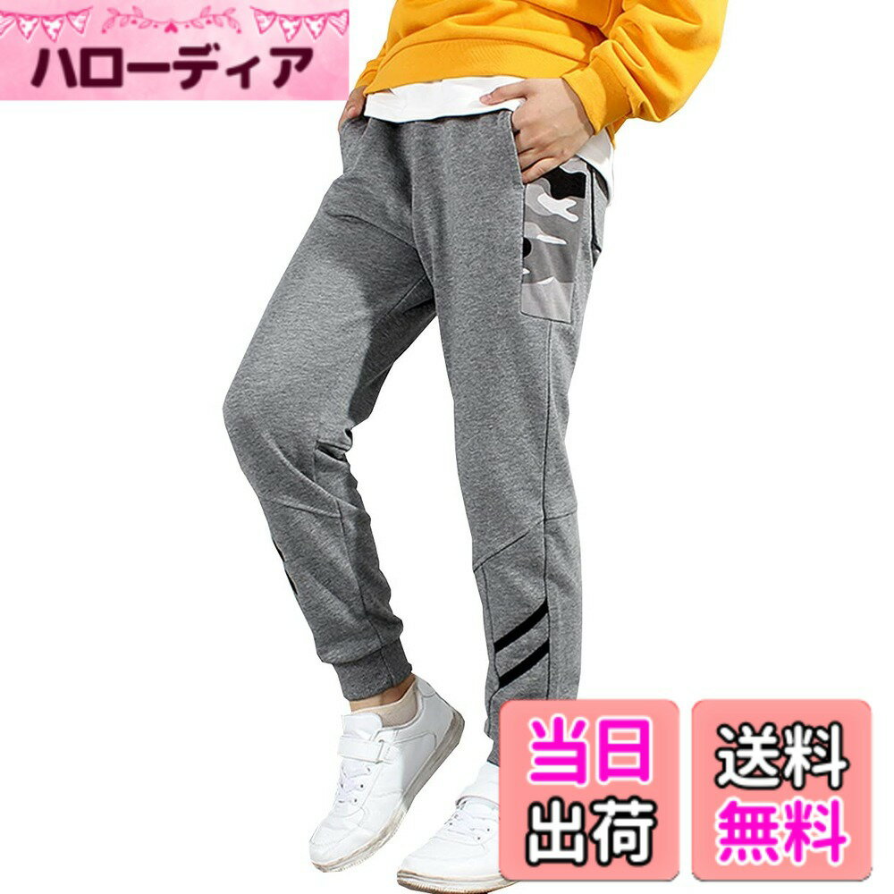 【送料無料】[G-UYO] 子供服 ロングパンツ 男の子 サイドライン入り 長ズボン ジュ...