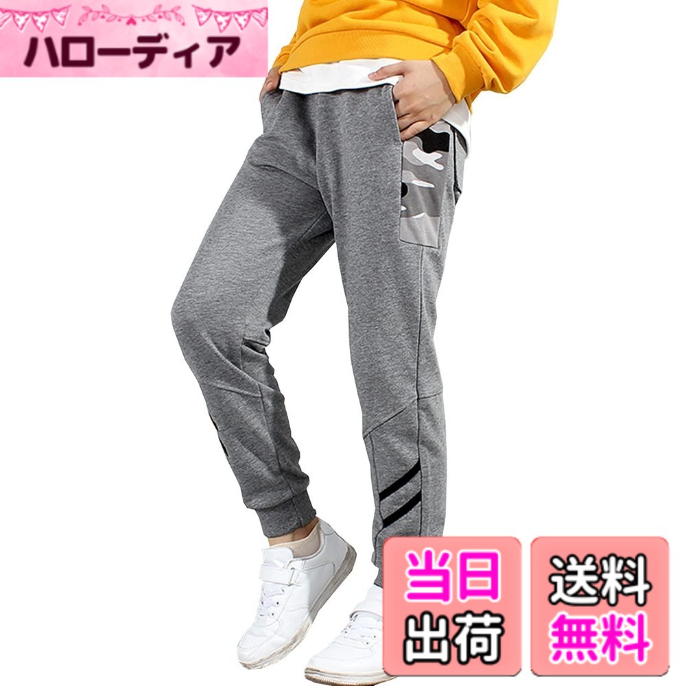 商品情報商品の説明主な仕様 シンプルでいつ見ても格好いいニ本のラインがオシャレ♪どの季節でもご利用いただけます。あらゆる上着とうまくコーデできます。やさしい肌さわりから、小さいお子様にも嬉しい。気持ちよく、柔らかくて爽やか、着心地よく過ごせそうです。カジュアルであらゆる体型に対応でき、体をピッタリフィットします。サイトのモデルやサイズ表をご参照いただけます。しっかりとした生地を採用して加工し、成長期のお子様でも長くご愛用できそうです。どの色でも男と女の両方が着用できます。散歩やランニング、ジョギングなどスポーツスタイルにも使いやすいのでヨガやジム、フィットネスでも活躍してくれます。一年中使えるアイテムなので着回しに便利！スリムボディーを見せるようなデザインより、体を微調整して、優雅な気質が演出します。普段着だけでなく、スポーツやイベント衣装、部屋着やパジャマとしても使いやすく、どんな場面も活用できます。ちびっ子サイズから大きいサイズまで揃えており、グループや兄弟姉妹、ご家族でのおそろいとしてもご利用いただけます。カラフルで毎日を楽しく過ごせます。