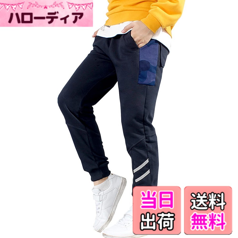 商品情報商品の説明主な仕様 シンプルでいつ見ても格好いいニ本のラインがオシャレ♪どの季節でもご利用いただけます。あらゆる上着とうまくコーデできます。やさしい肌さわりから、小さいお子様にも嬉しい。気持ちよく、柔らかくて爽やか、着心地よく過ごせそうです。カジュアルであらゆる体型に対応でき、体をピッタリフィットします。サイトのモデルやサイズ表をご参照いただけます。しっかりとした生地を採用して加工し、成長期のお子様でも長くご愛用できそうです。どの色でも男と女の両方が着用できます。散歩やランニング、ジョギングなどスポーツスタイルにも使いやすいのでヨガやジム、フィットネスでも活躍してくれます。一年中使えるアイテムなので着回しに便利！スリムボディーを見せるようなデザインより、体を微調整して、優雅な気質が演出します。普段着だけでなく、スポーツやイベント衣装、部屋着やパジャマとしても使いやすく、どんな場面も活用できます。ちびっ子サイズから大きいサイズまで揃えており、グループや兄弟姉妹、ご家族でのおそろいとしてもご利用いただけます。カラフルで毎日を楽しく過ごせます。