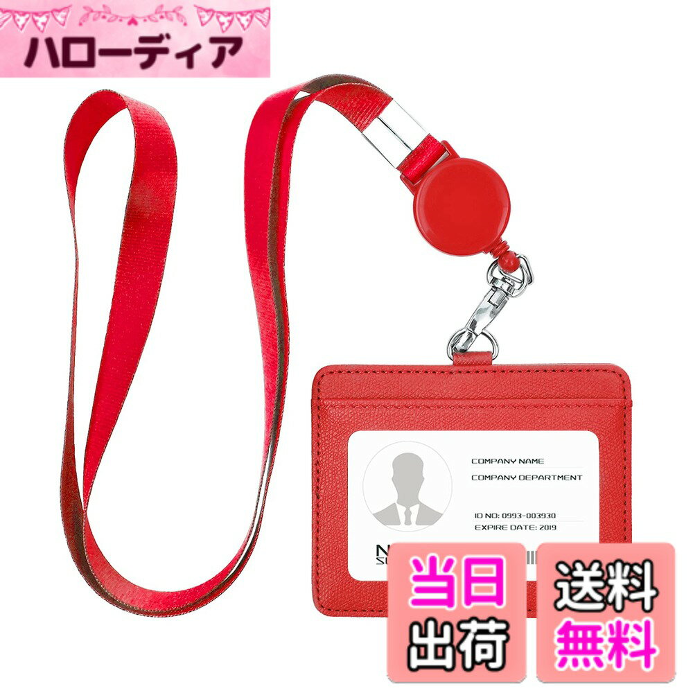 【送料無料】IDカードホルダー ネームホルダー 名札ホルダー PU 横型 社員証 カードケース カードケース メンズ 防水 伸縮リール式 ネックストラップ 吊り下げ パスケース カード入れ 名札ケース 定期入れ 通勤 通学 男女兼用 名刺入れ 色：横+レッド