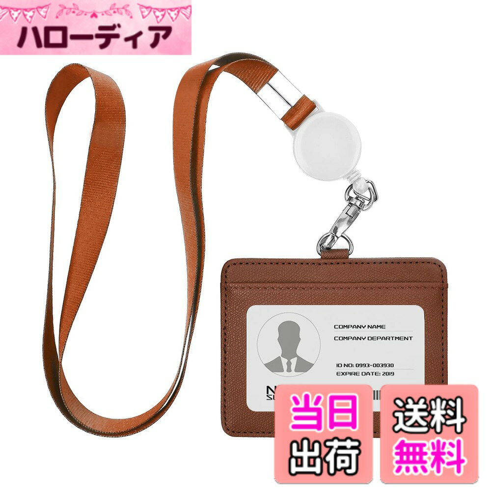 【送料無料】IDカードホルダー ネームホルダー 名札ホルダー PU 横型 社員証 カードケース カードケース メンズ 防水 伸縮リール式 ネックストラップ 吊り下げ パスケース カード入れ 名札ケース 定期入れ 通勤 通学 男女兼用 名刺入れ 色：横+コーヒー