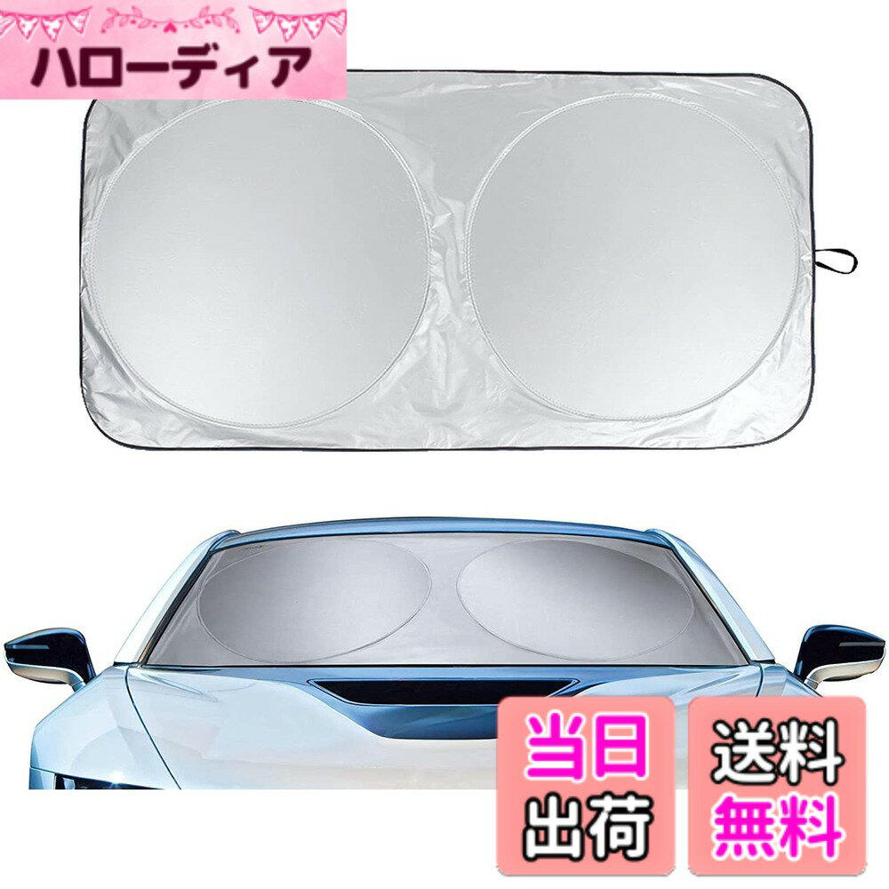 【送料無料】KEGILUH フロントサンシェード マツダ 新型 CX-60 KH系 KH5P/KH3P/KH3R3P / CX-30 /CX-5 /CX-8 /マツダ 2/マツダ 6 セダン/マツダ 6 ワゴン/アテンザ セダン/アテンザ ワゴン/キャロル/フレア&ワゴン 対応 遮光フロントシェード フロントガラス 色：シルバー